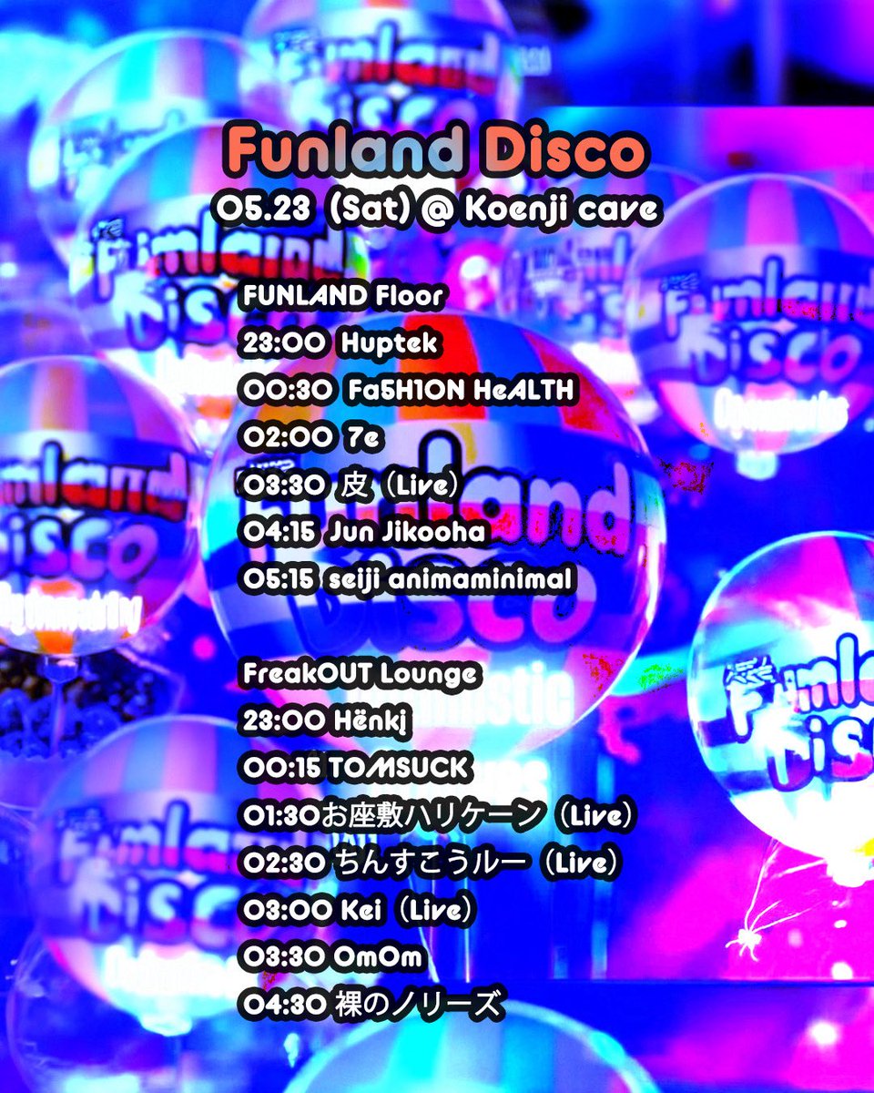 tomsuck's tweet photo. 今夜は高円寺CaveでFunland Disco！異能DJ、特殊スキル持ちが集結し「なんでもアリ」なオプティミスティック・グルーヴをお届けします！自分はラウンジ2番手ですっとこどっこいな異常セットをやります。お楽しみに👍ディスカウントはDMで気軽にお申し付け下さい😃 https://t.co/UspZp5pcOe
