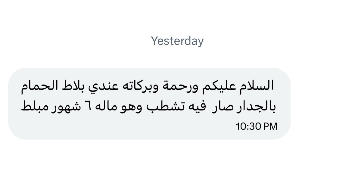 مهندس مشرف | الرياض 🇸🇦 tweet media