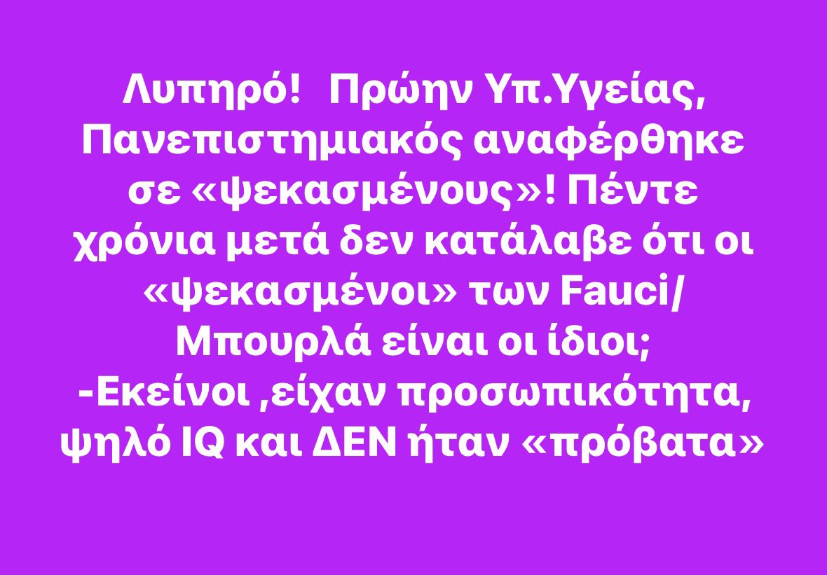 DIMITRIOS GAKIS MD -ΔΗΜΗΤΡΙΟΣ ΓΑΚΗΣ tweet media