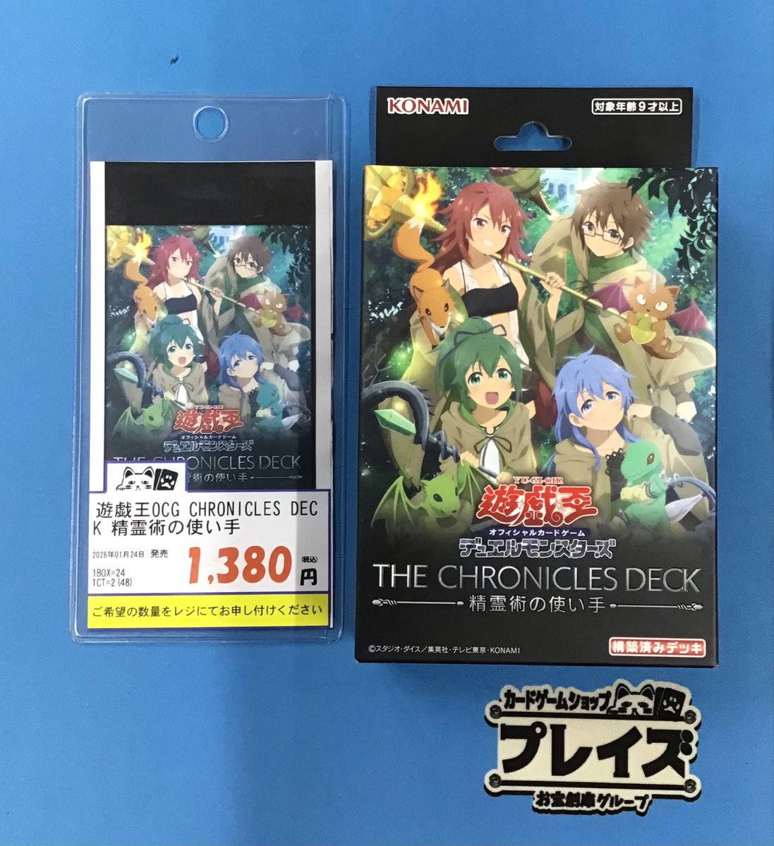 遊戯王OCG 精霊術の使い手を24箱セット 本日発売❗️ ✧⊱ 𝐓𝐇𝐄 𝐂𝐇𝐑𝐎𝐍𝐈𝐂𝐋𝐄𝐒 𝐃𝐄𝐂𝐊 精霊術の