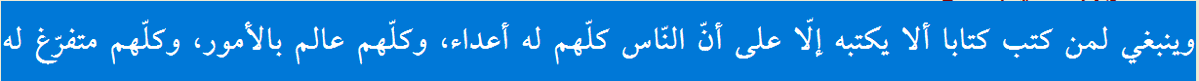 Osman Bayder tweet media