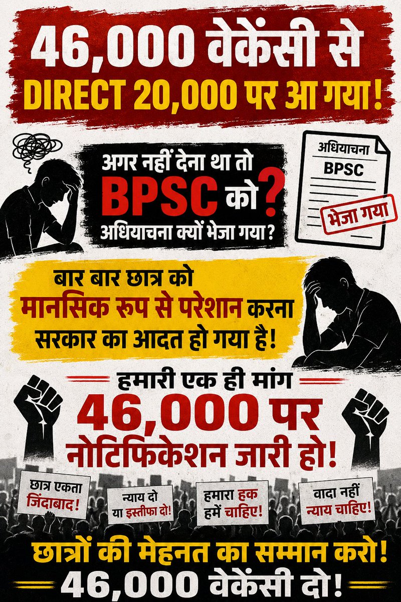 Bihari Cockroach tweet media