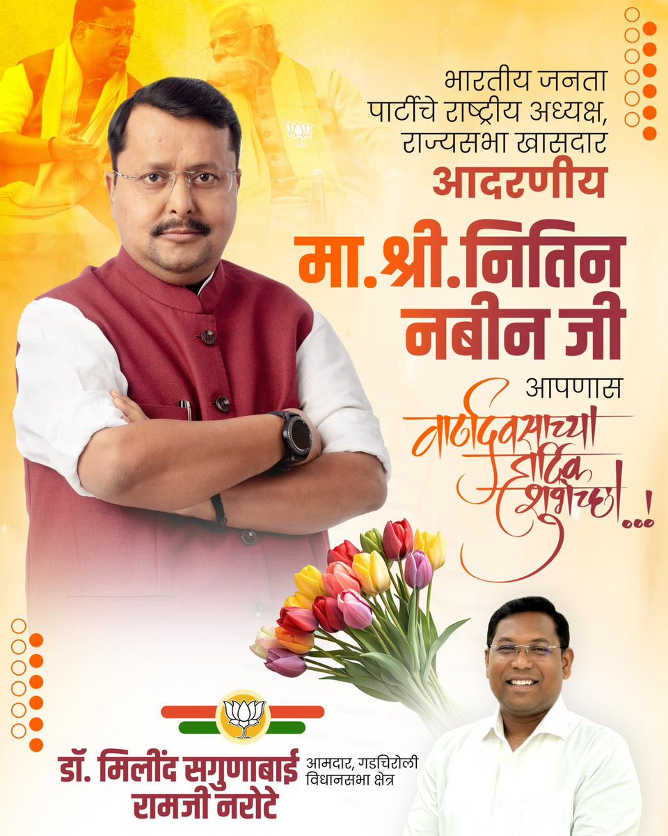DR.MILIND RAMAJI NAROTE tweet media