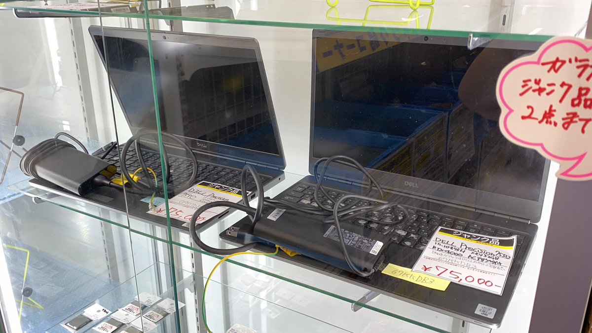 【追加あり】25点ジャンクまとめ売り　PCパーツなど 2026年最新】Yahoo!オークション -pcパーツ まとめの中古品・新品・未