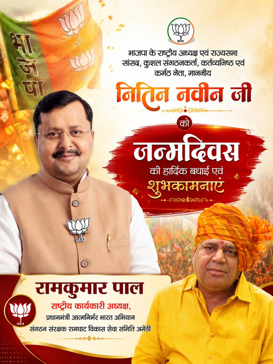 palramkumar's tweet photo. @GR_Ambedkar @samrat4bjp @NitinNabin https://t.co/LkYie3zgYF