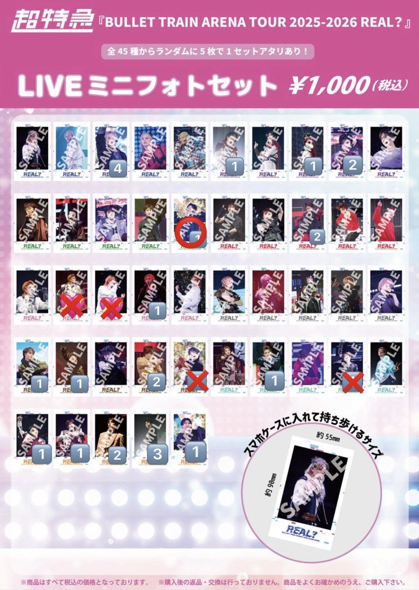 みん tweet media