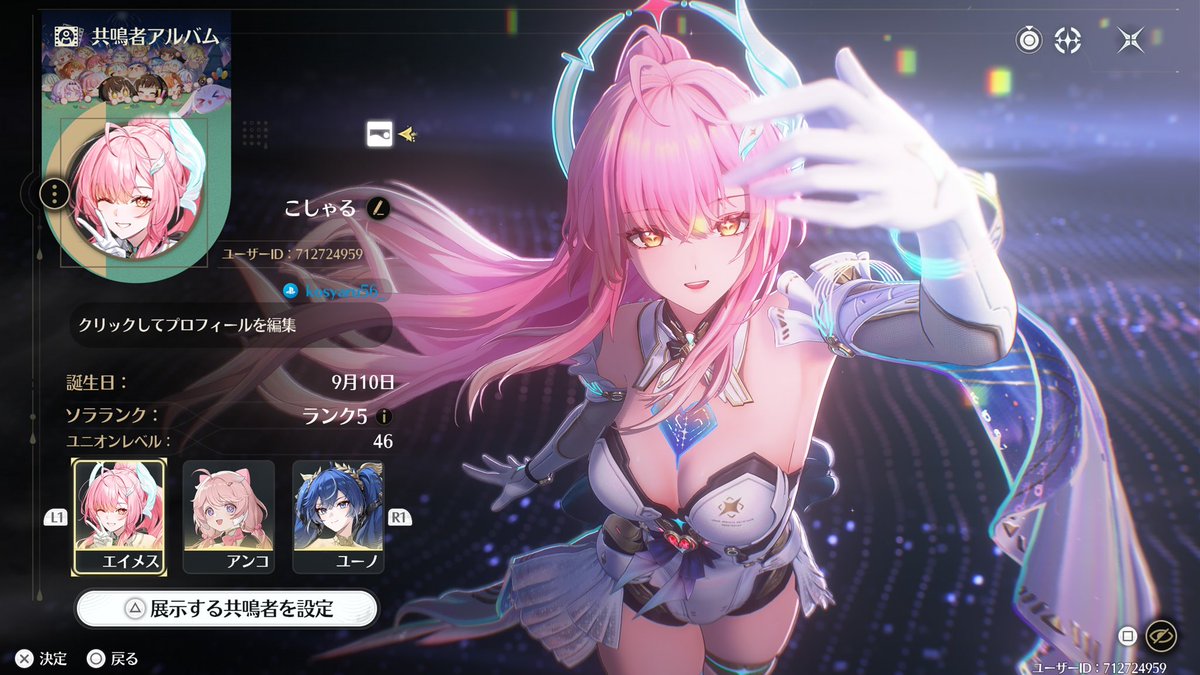 こしゃ tweet media