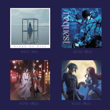 CD即売特典情報】 会場の物販CD即売ブースにて 商品を購入いただいた方