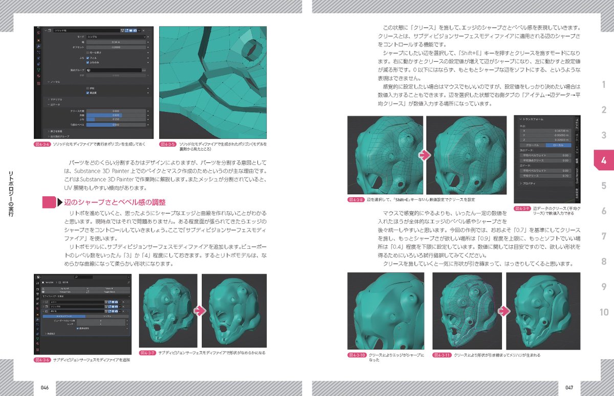 ボーンデジタル出版事業部 tweet media