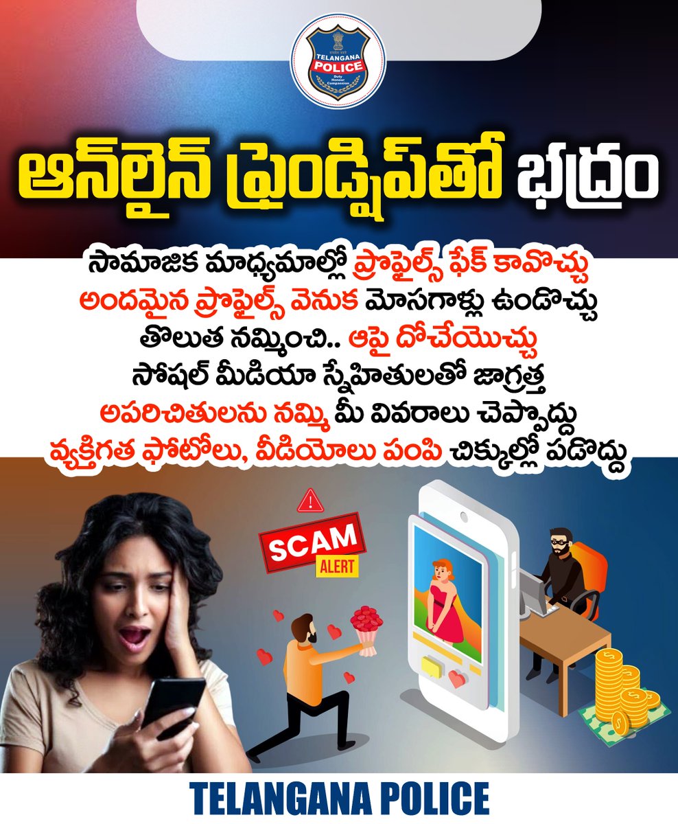 Telangana Police tweet media