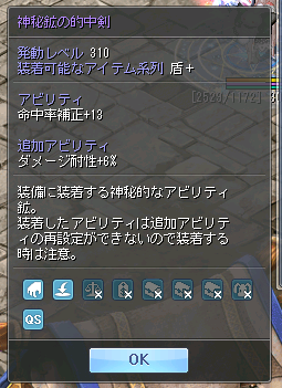 絢 tweet media