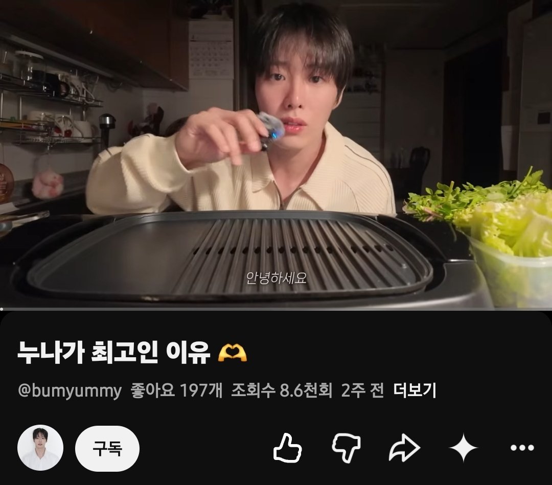 sonewoong's tweet photo. https://t.co/7CUTxaj4Q7