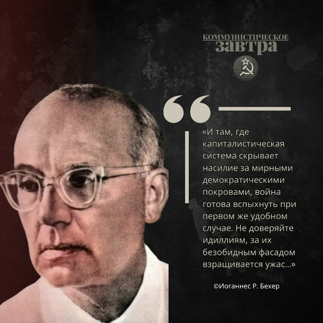 Советский Словарь tweet media