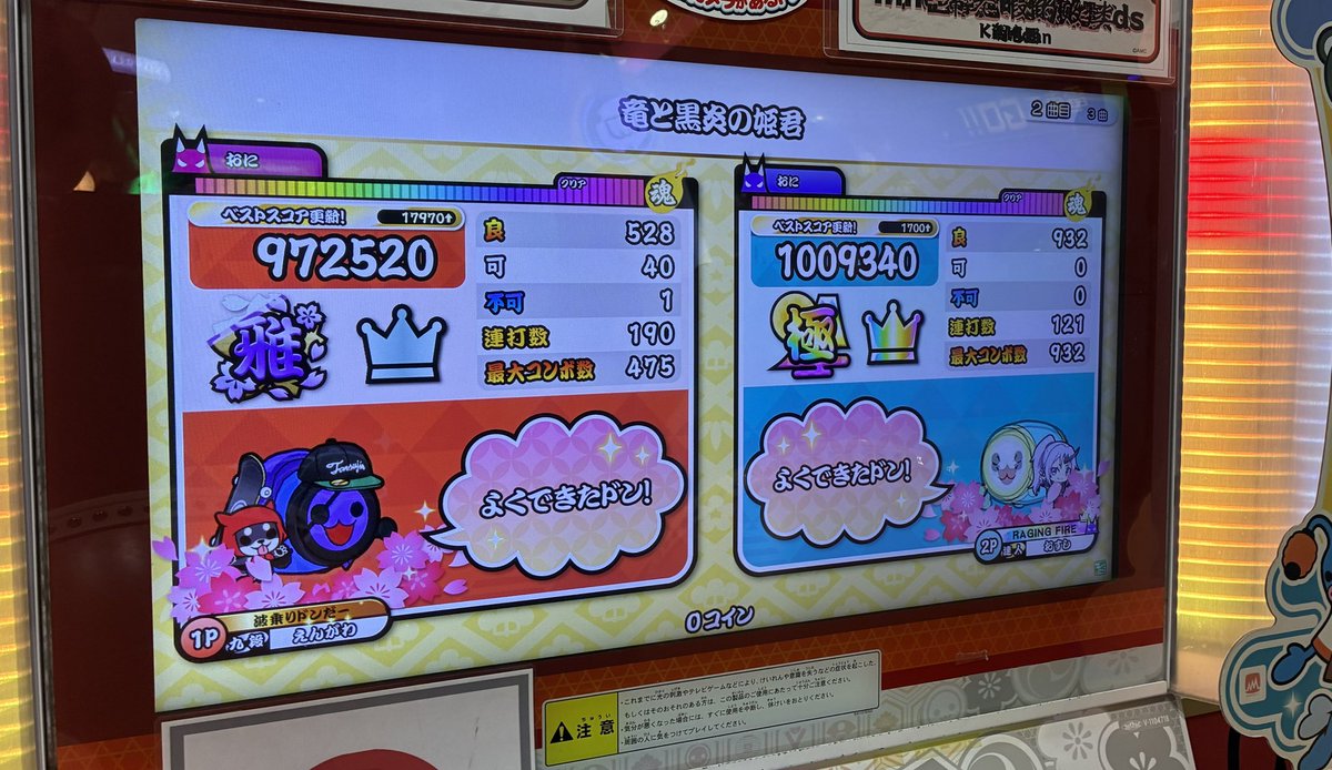 えんぺらEP tweet media