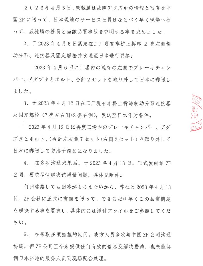 自動車生活ジャーナリスト加藤久美子(4WD加藤)独自取材で年間300本の車関連記事を書いてます♪ tweet media