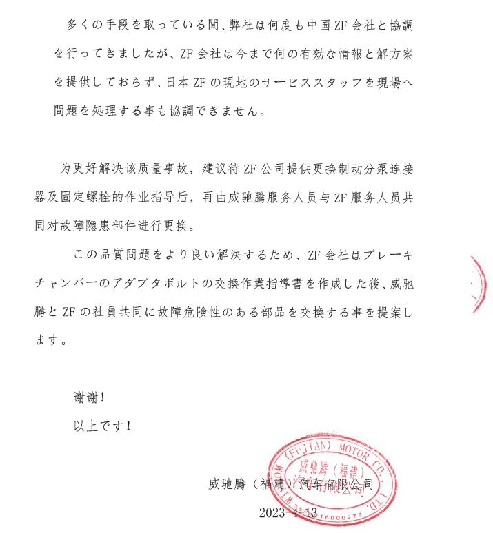 自動車生活ジャーナリスト加藤久美子(4WD加藤)独自取材で年間300本の車関連記事を書いてます♪ tweet media