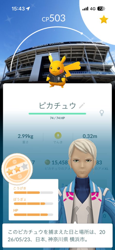 くー@ ポケGOハマり中! tweet media