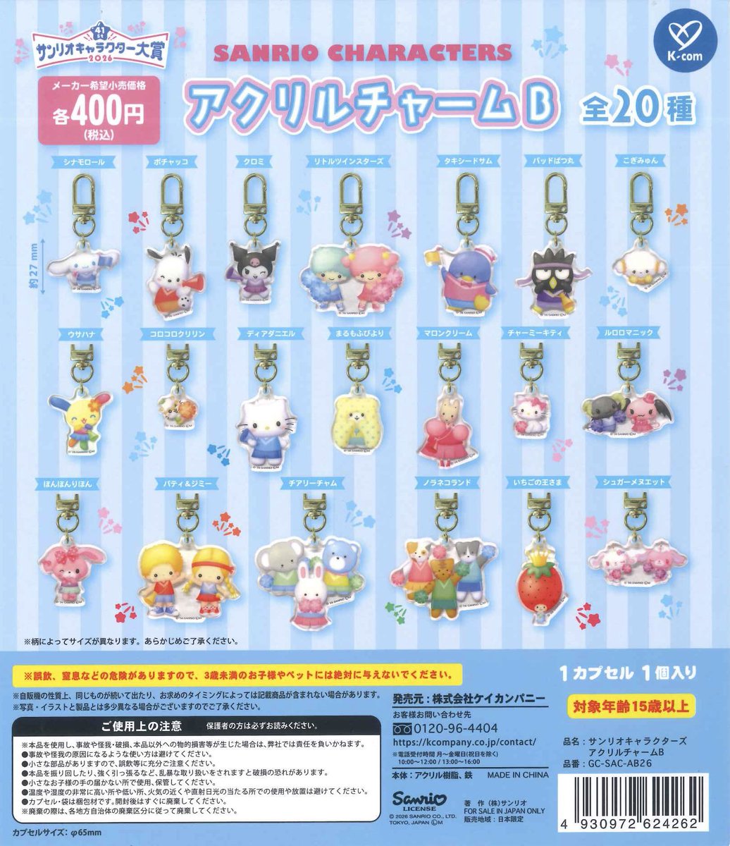 #C-pla ルミネ大宮店 tweet media