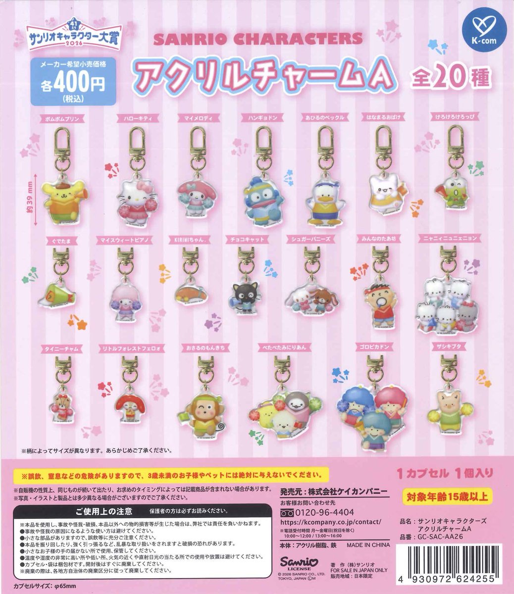 #C-pla ルミネ大宮店 tweet media