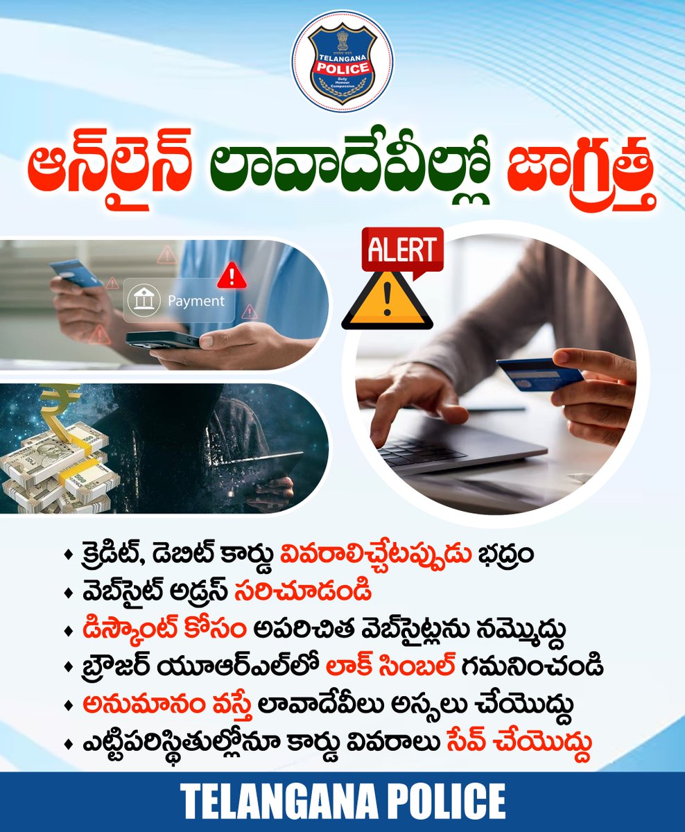Telangana Police tweet media