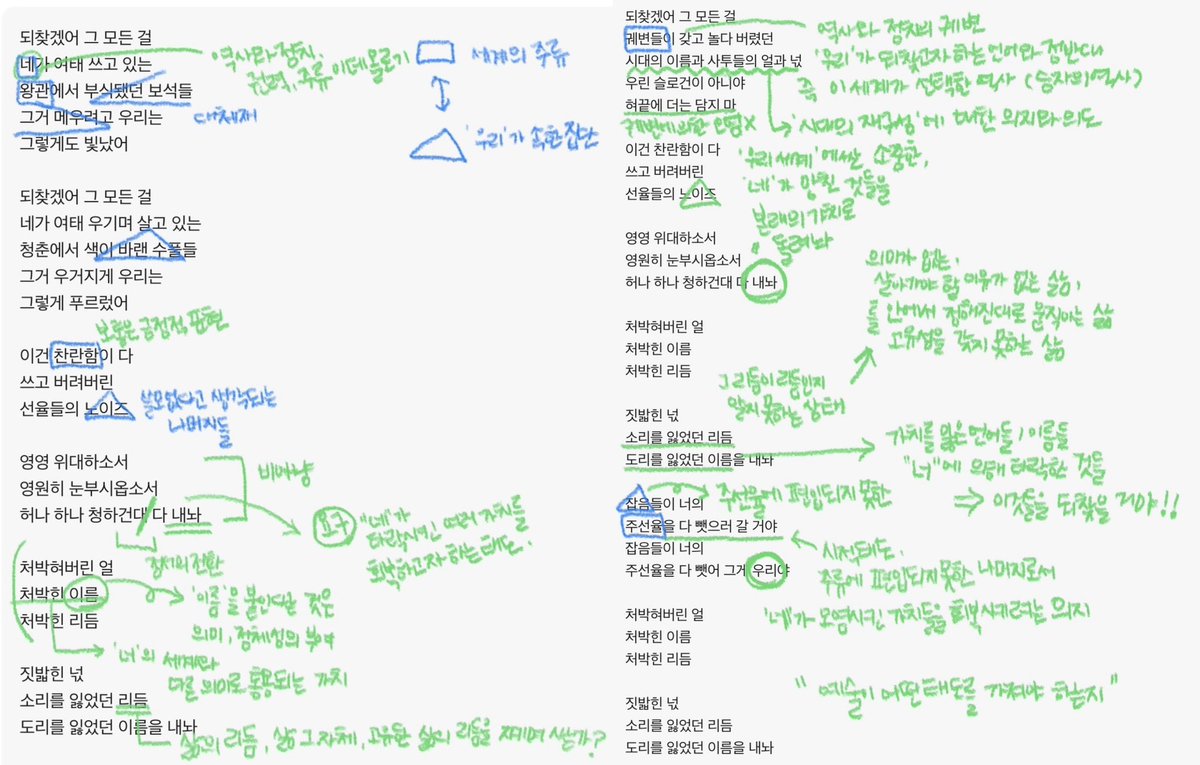반짝반짝 tweet media