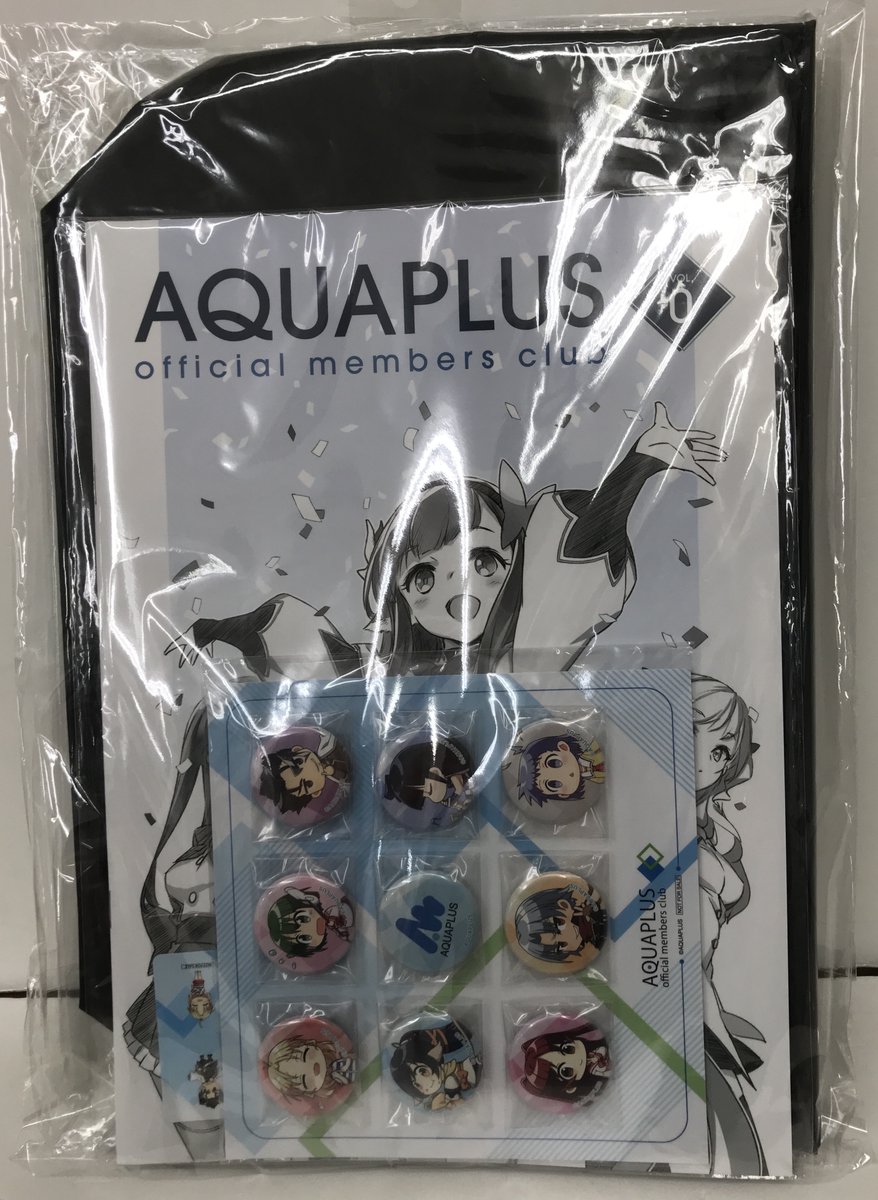 AQUAPLUS official members club 特典セット AQUAPLUS official members club 特典 - メルカリ