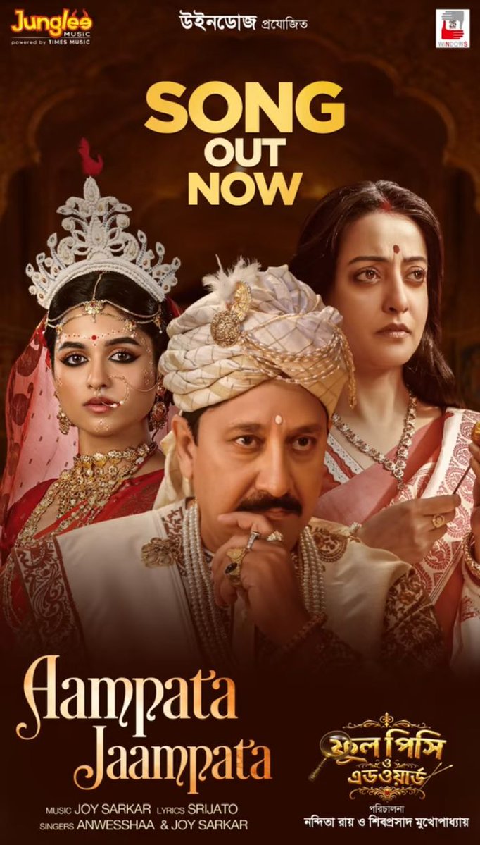 WBBO: West Bengal Box Office tweet media
