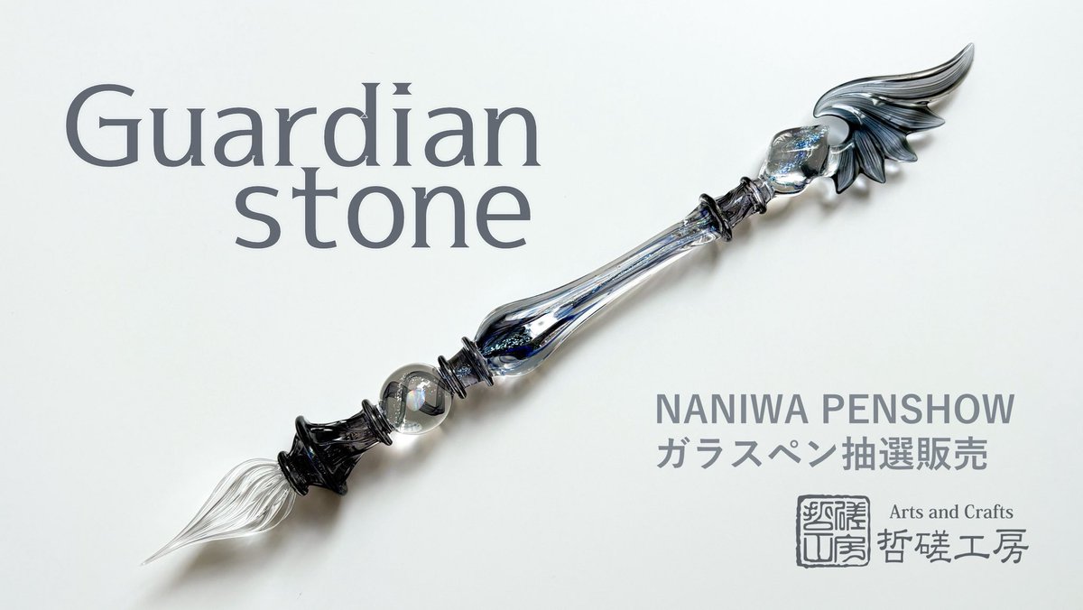 哲磋工房 (@studio_tessar) / Posts / X