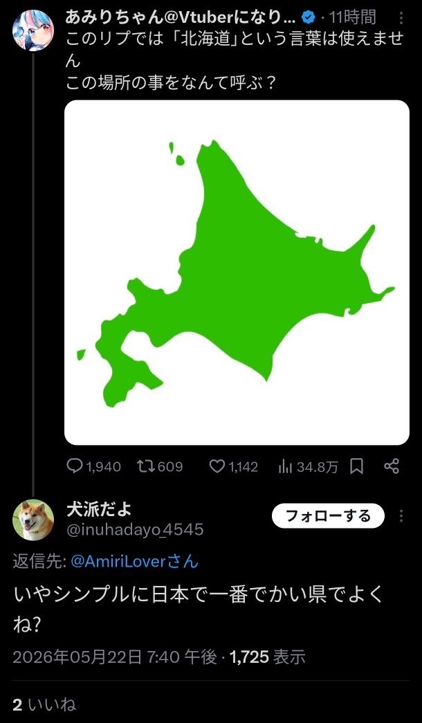 義務教育の敗北図鑑 tweet media