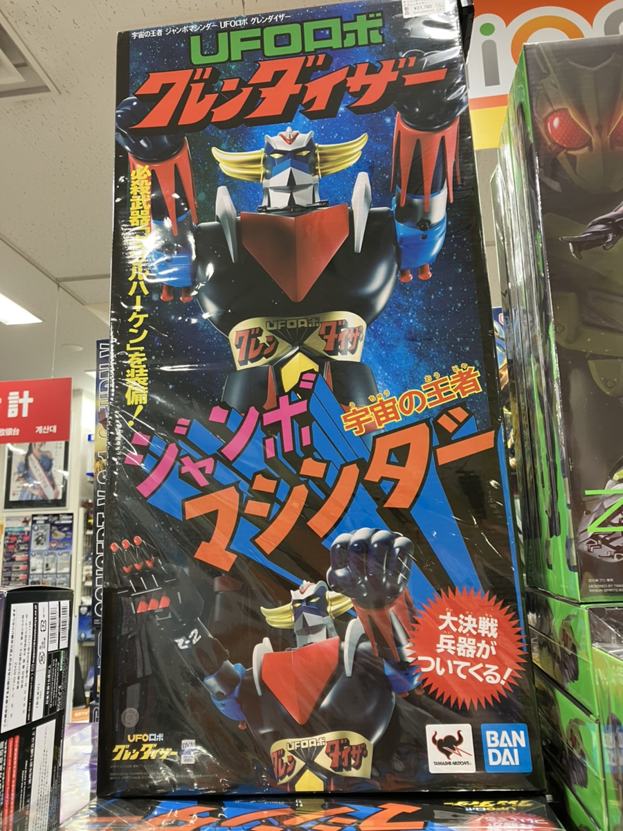 あみあみ秋葉原ラジオ会館店】 BANDAI SPIRITS様の 「ジャンボマシン