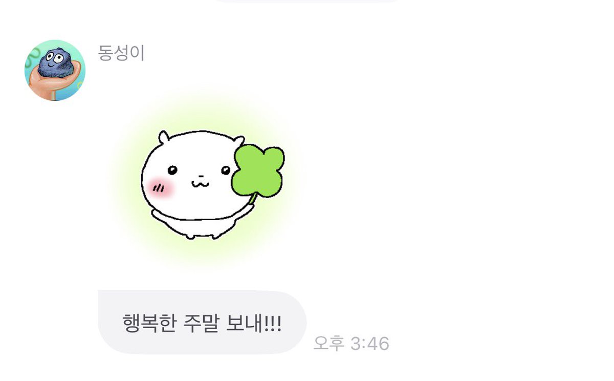 슈롱 tweet media