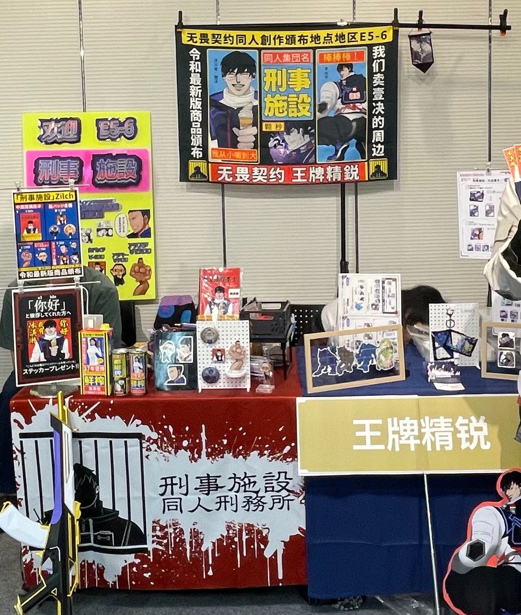 ろこぱ6にお邪魔してます、 Zilchです😼✨ TSSの新規3時間プレゼント