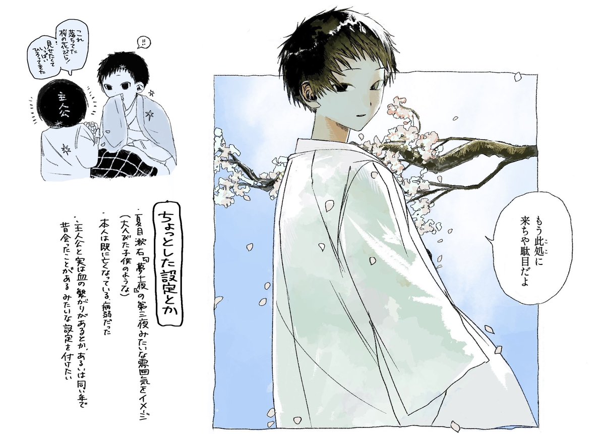 ふじの 百 tweet media