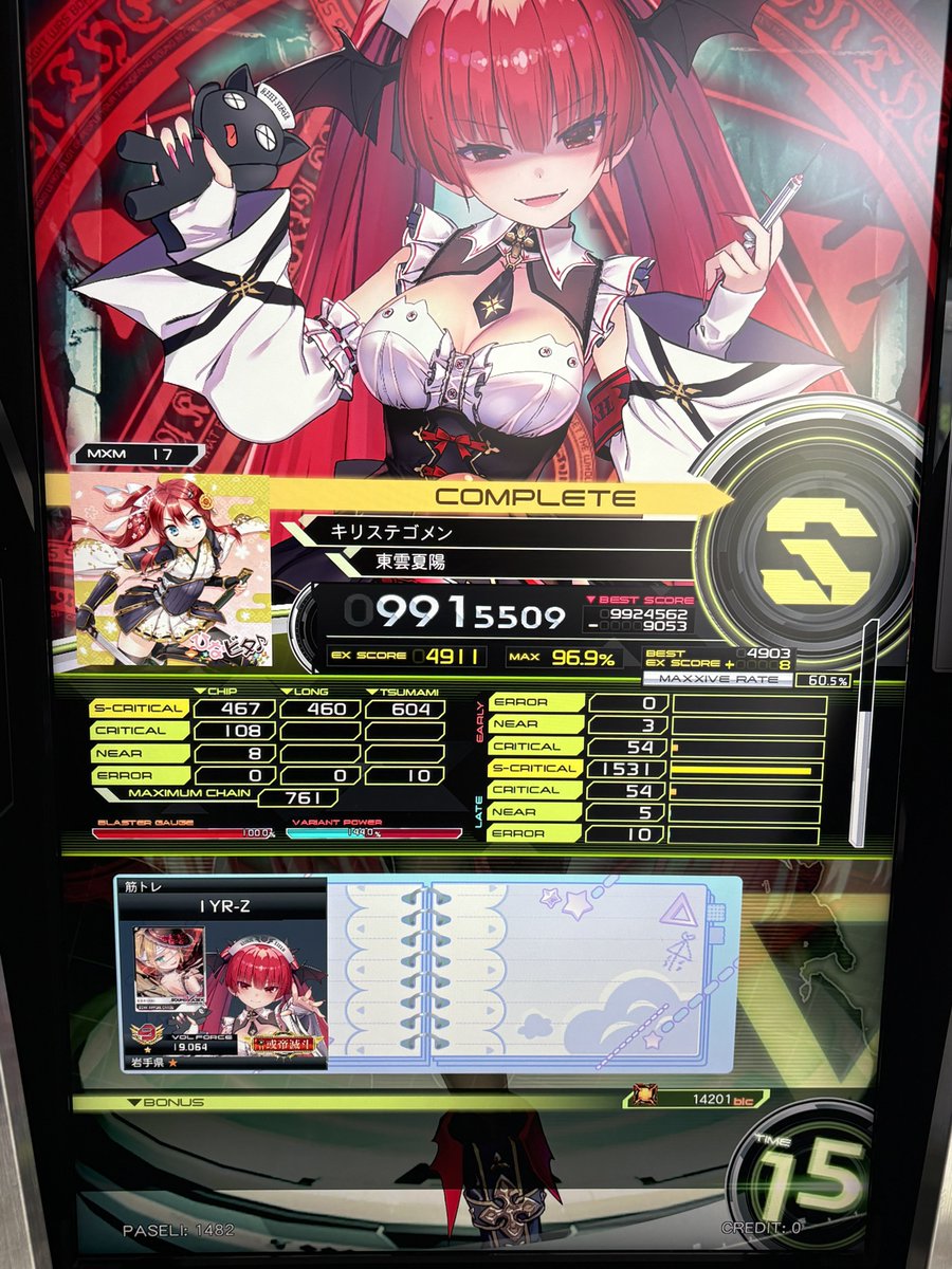 いりす tweet media