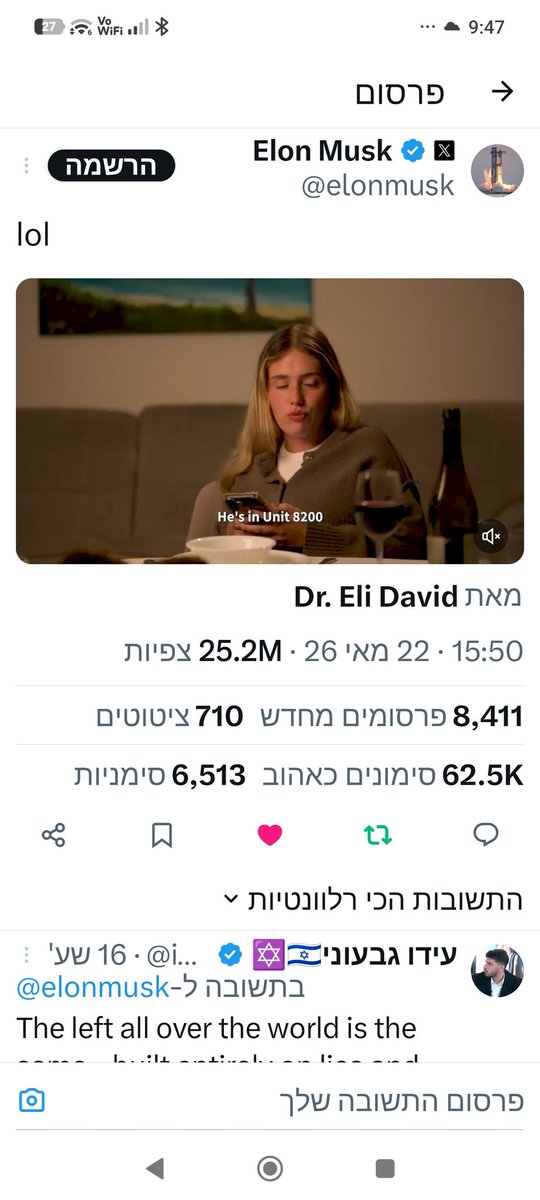 רק בגין tweet media