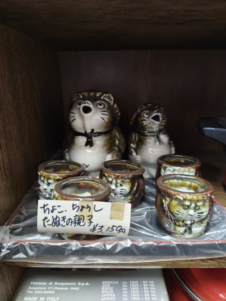 骨董品　レア　タヌキ　狸　たぬき　男の子　オブジェ あなただけの世界をどうぞ【福狸（ふくたぬき）・オスメスセット 置物