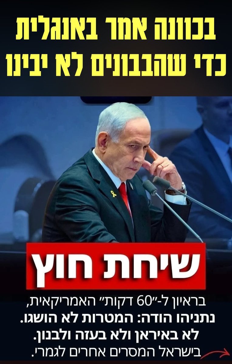 🔴 זאב 🔴 tweet media