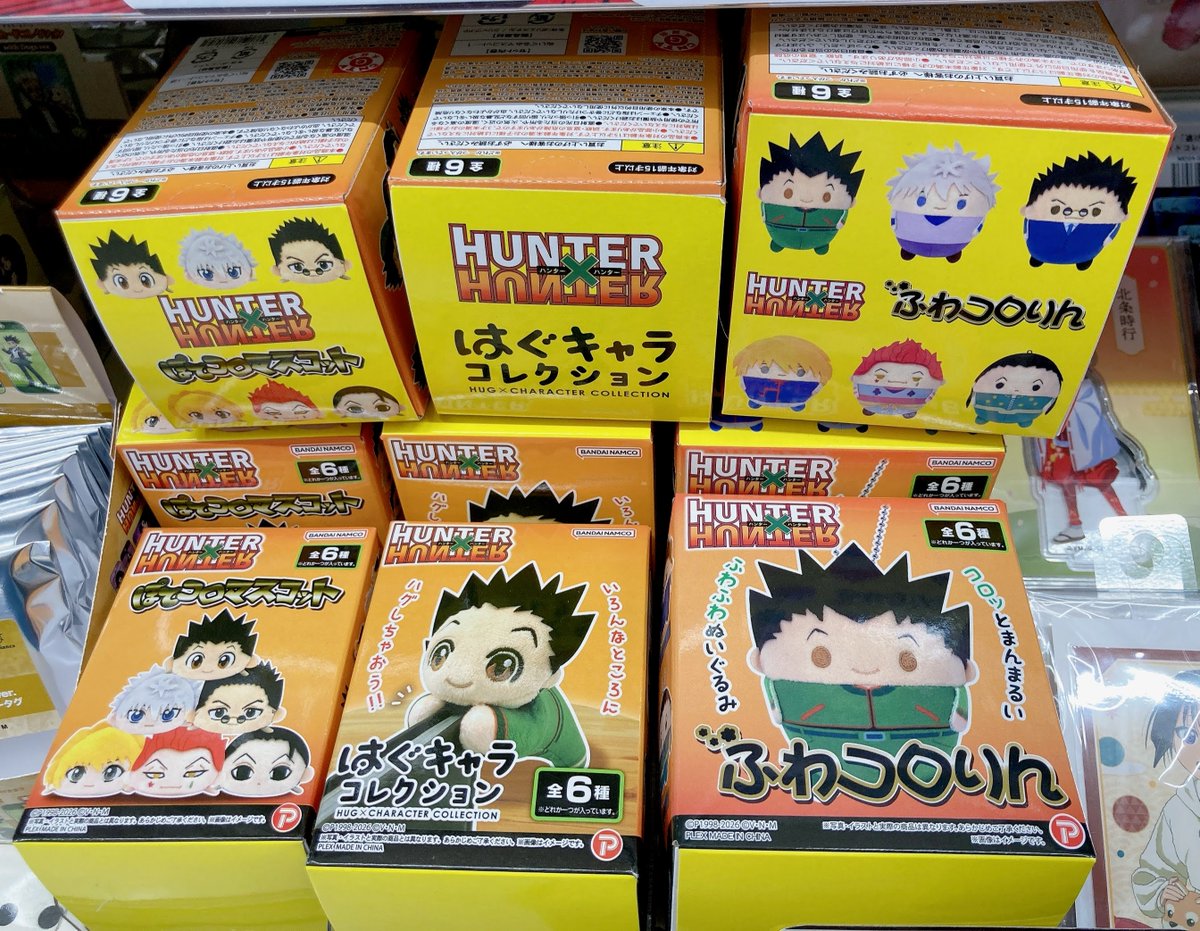 早い者勝ち‼️ハンターハンター クロロ ぽてコロ はぐキャラ ふわコロりん 10個 早い者勝ち‼️ハンターハンター クロロ ぽてコロ はぐキャラ ふわコロ
