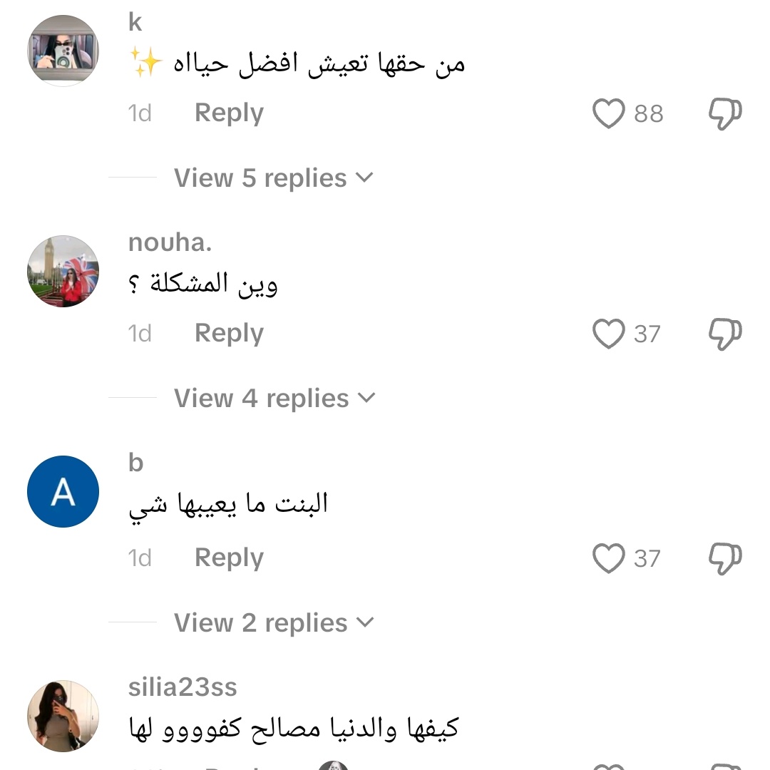 𓂆 🩵 tweet media