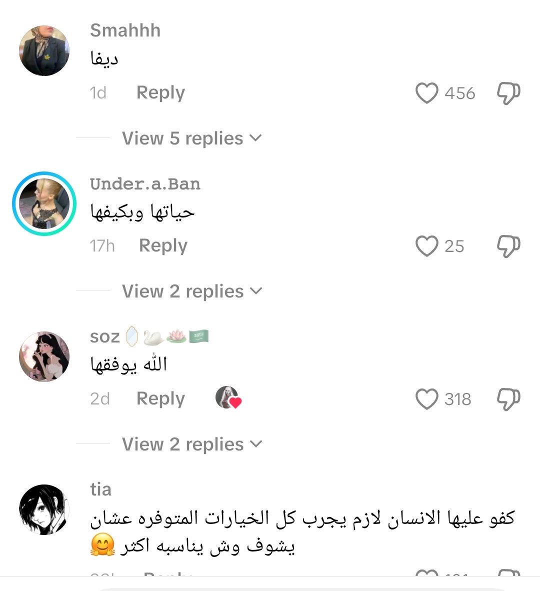 𓂆 🩵 tweet media