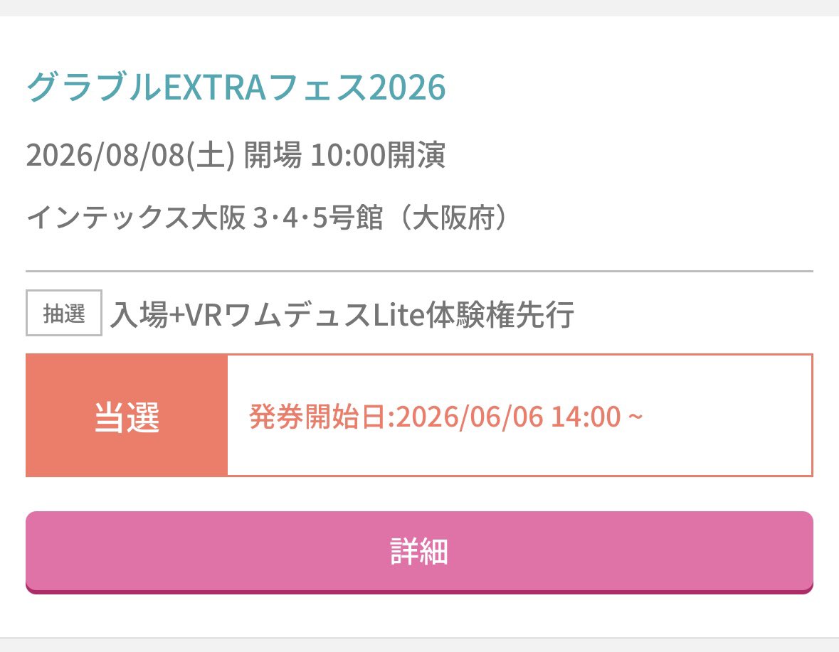 ドドドドラン tweet media