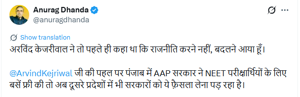 Press Trust of India tweet media