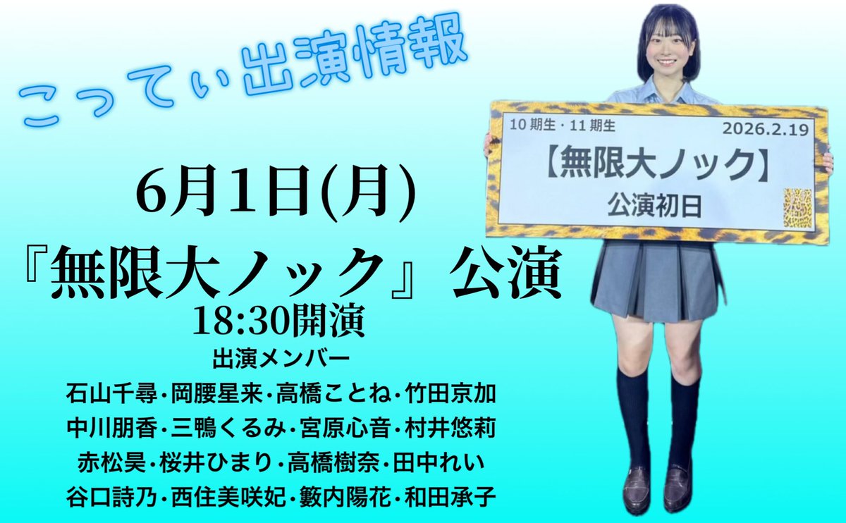 和田承子コミュニティ tweet media
