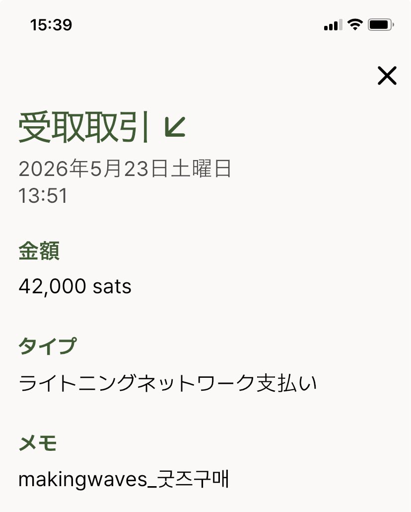 Shigeru Minami⚡️🇯🇵 tweet media