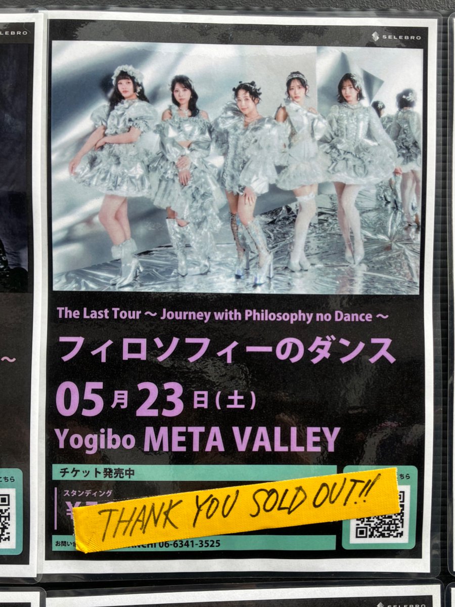 Sichimi323's tweet photo. #フィロのス_ラストツアー
今日のメインはコレだ！
めっちゃ久々のフィロのスライブ！
最後とか言ってるけど、とりあえず踊るっきゃない！ https://t.co/seyoLCnM4V