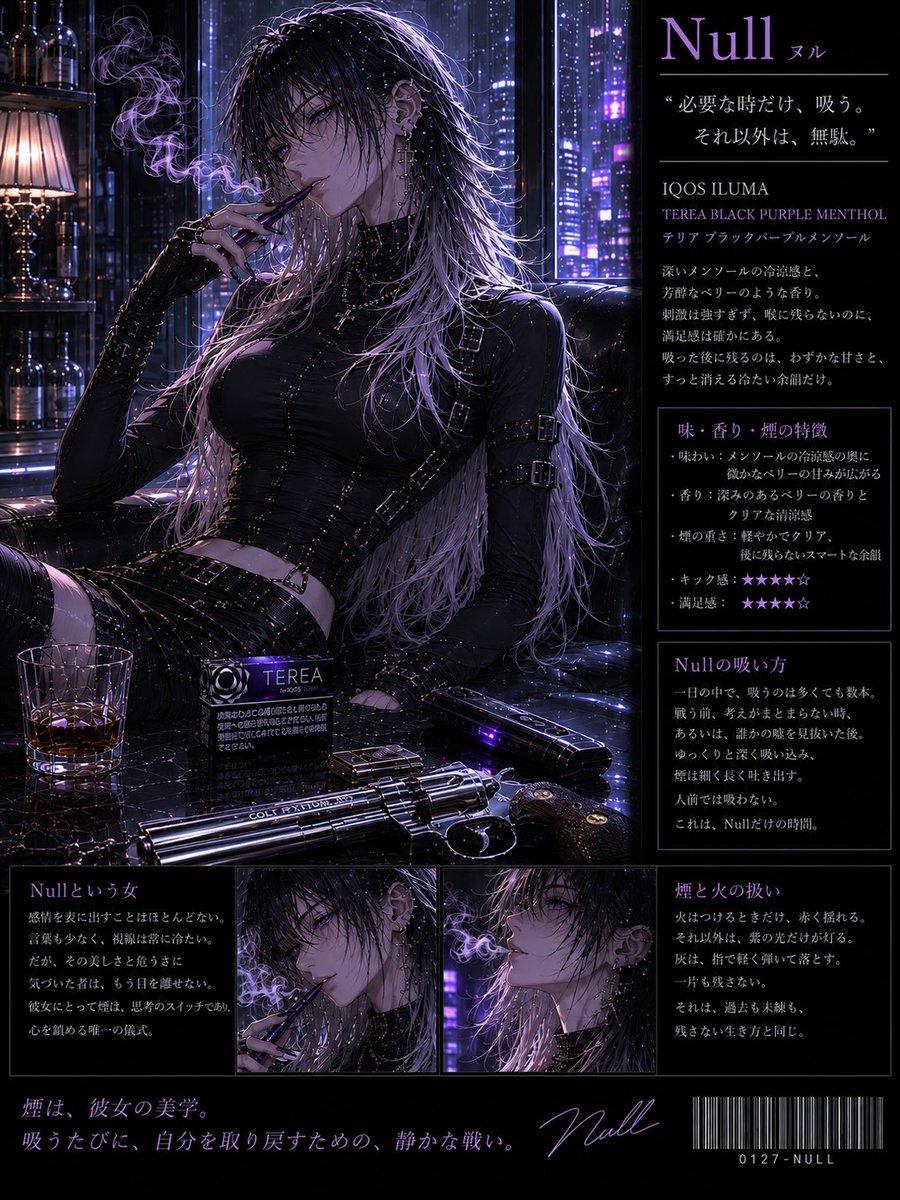 Null@サバゲー tweet media