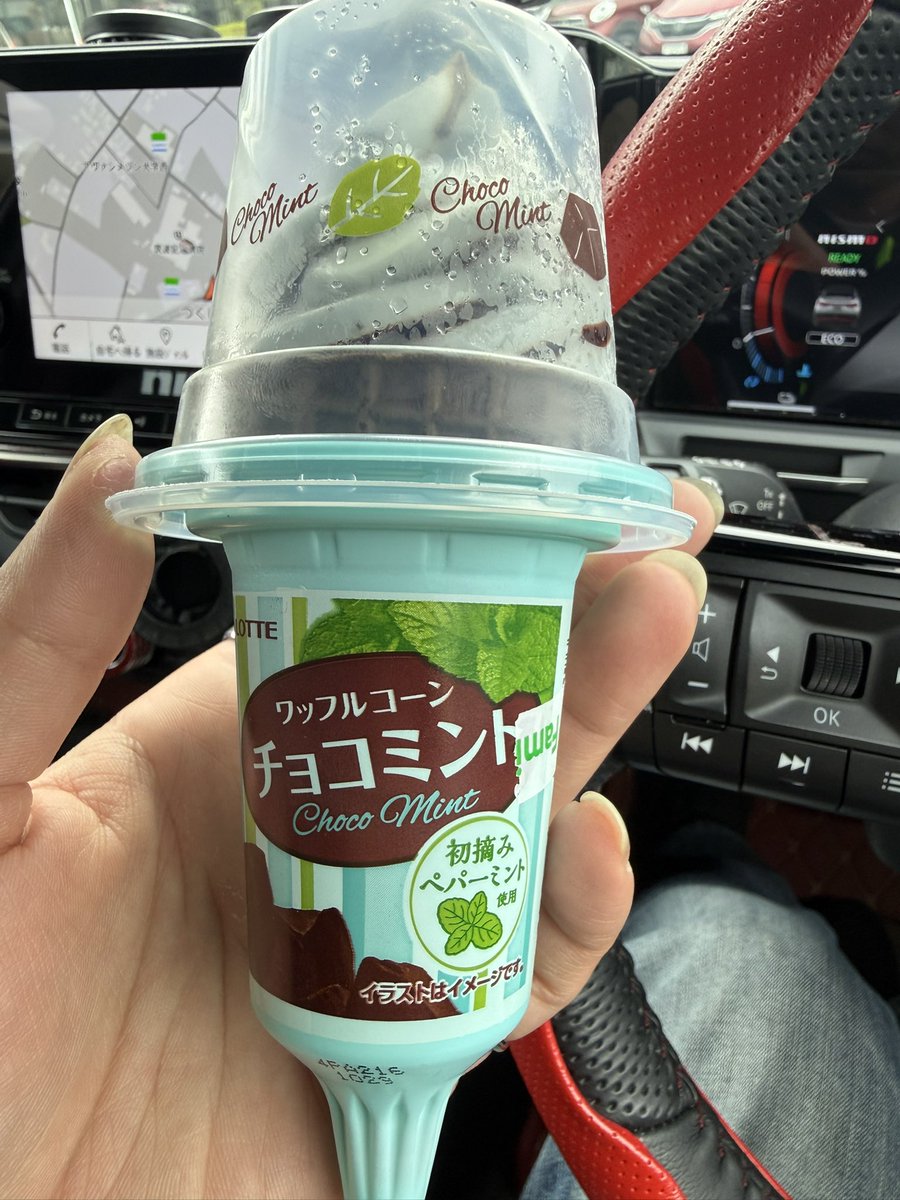 NATAKU07's tweet photo. ふらっと立ち寄ったコンビニで発見💡

チョコミン党としては食さねばと🍦

美味かった😋

#チョコミント
#チョコミン党 https://t.co/Vh2QJkEXEu