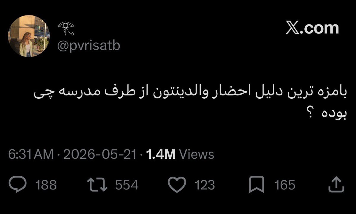 Alireza tweet media