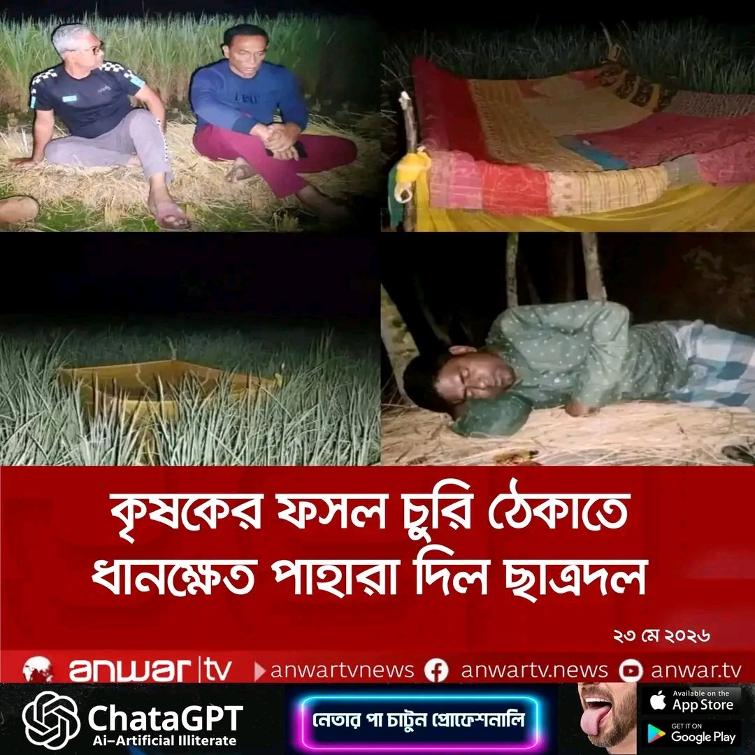 Anwar Tv tweet media