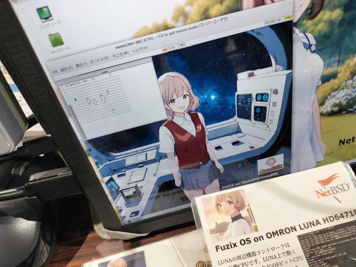 ebijun's tweet photo. Luna88k実機とnono on RPI5 でFUZIX 上でlifeゲーム対決。 https://t.co/Su1Vx839LG